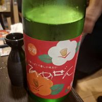 ひめぜん