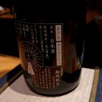 飛鸞のレビュー by_Gankithi09