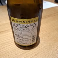 来福のレビュー by_Gankithi09