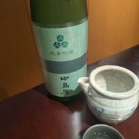 中島屋