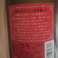 ちえびじんのレビュー by_Gankithi09