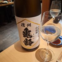 信州亀齢