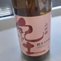 
            紀土_
            Gankithi09さん