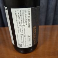 森嶋のレビュー by_Gankithi09