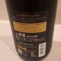 電照菊のレビュー by_Gankithi09