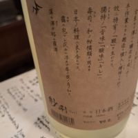 紗利のレビュー by_Gankithi09