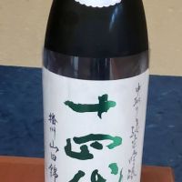 
            十四代_
            Gankithi09さん