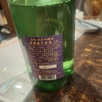 金陵のレビュー by_Gankithi09