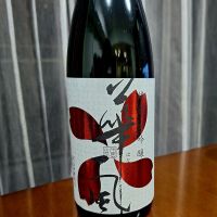 華一風