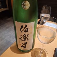 伯楽星