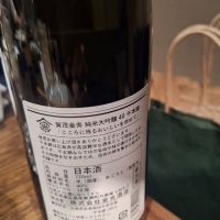 賀茂金秀のレビュー by_Gankithi09