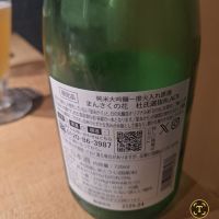 まんさくの花のレビュー by_Gankithi09