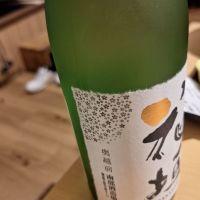 花垣のレビュー by_Gankithi09