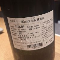 いづみ橋のレビュー by_Gankithi09
