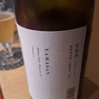 山三のレビュー by_Gankithi09