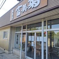 羽根屋のレビュー by_Gankithi09