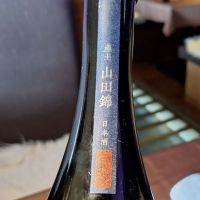 産土のレビュー by_Gankithi09