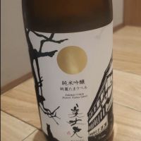 美丈夫