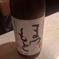 澤屋まつもと