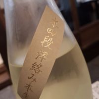 紗利のレビュー by_Gankithi09