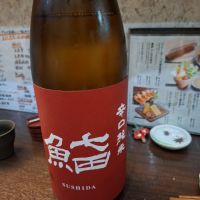 七田