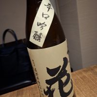 佐久乃花