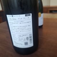 みむろ杉のレビュー by_Gankithi09