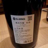 長瀞のレビュー by_Gankithi09