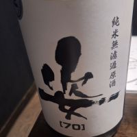 姿