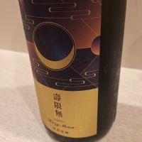 
            電照菊_
            Gankithi09さん