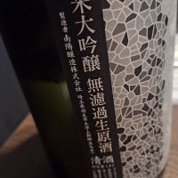 花陽浴のレビュー by_Gankithi09