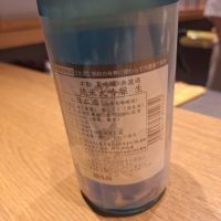 不動のレビュー by_Gankithi09