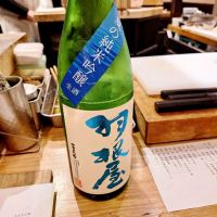 
            羽根屋_
            Gankithi09さん