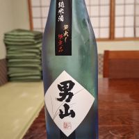 男山