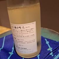 福小町のレビュー by_Gankithi09