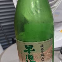 
            早瀬浦_
            Gankithi09さん