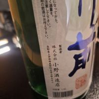 夜明け前のレビュー by_Gankithi09