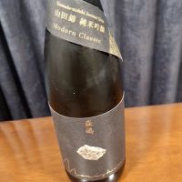 森嶋