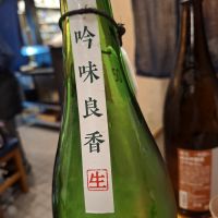 鳥海山のレビュー by_Gankithi09