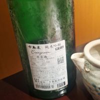 中島屋のレビュー by_Gankithi09