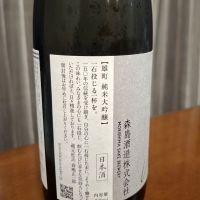 森嶋のレビュー by_Gankithi09