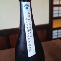 みむろ杉のレビュー by_Gankithi09