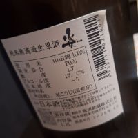 姿のレビュー by_Gankithi09