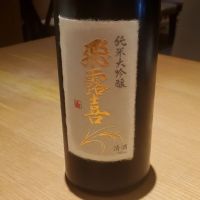 
            飛露喜_
            Gankithi09さん