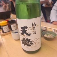 天穏