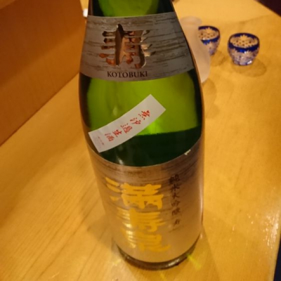 富山県の酒