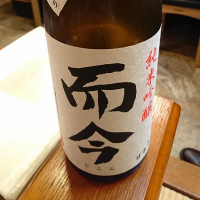 三重県の酒