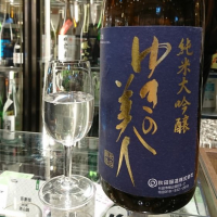 秋田県の酒