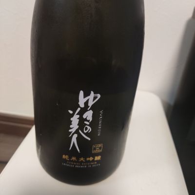 ゆきの美人のレビュー by_るぱん