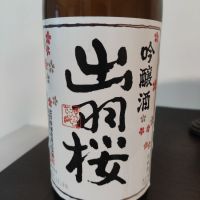 
            出羽桜_
            るぱんさん